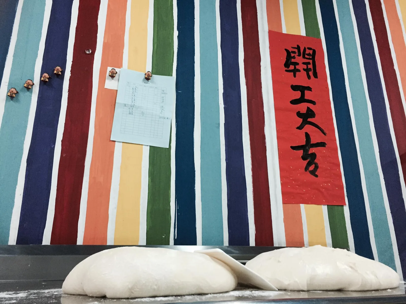 烘焙坊照片