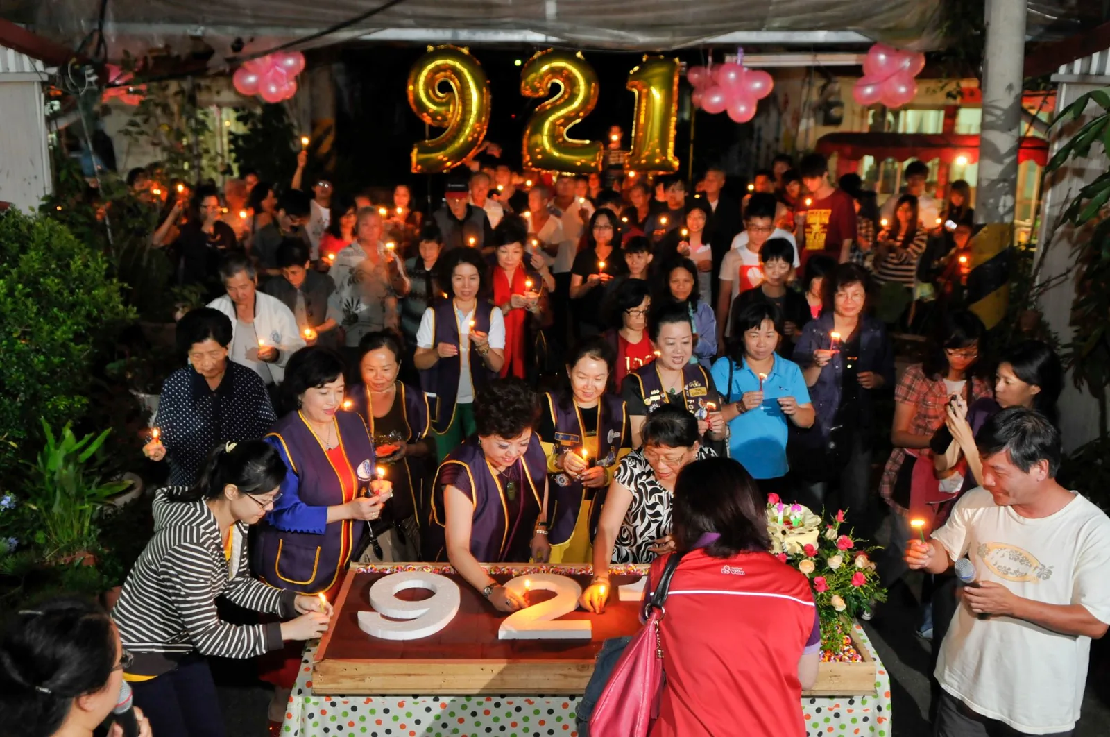 921第十三周年